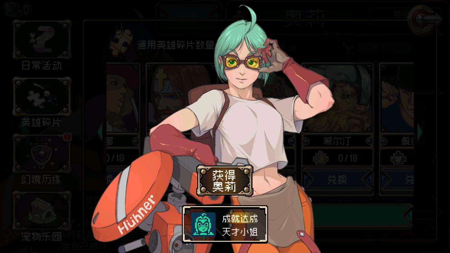 战魂铭人全无限技能无CD下载-战魂铭人无限金币钻石全英雄无cd下载v1.18.3 战魂铭人全无限技能无CD下载-战魂铭人无限金币钻石全英雄无cd下载v1.18.3
