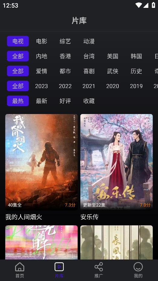 巨蟹视频app下载-巨蟹视频官方版下载v3.8.8 巨蟹视频app下载-巨蟹视频官方版下载v3.8.8