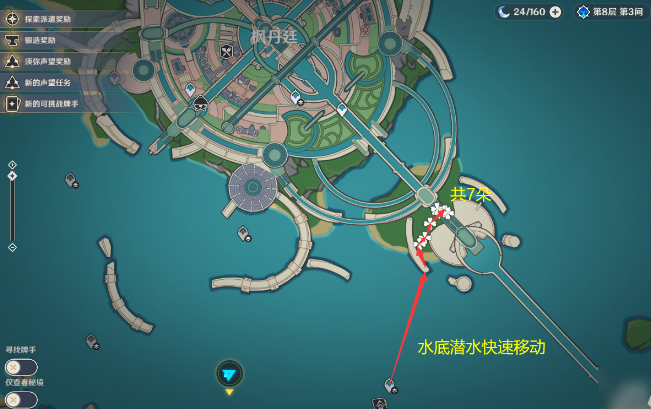 原神林尼突破材料在哪-原神林尼突破材料获取方法一览
