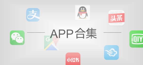 所有交通查询app大全