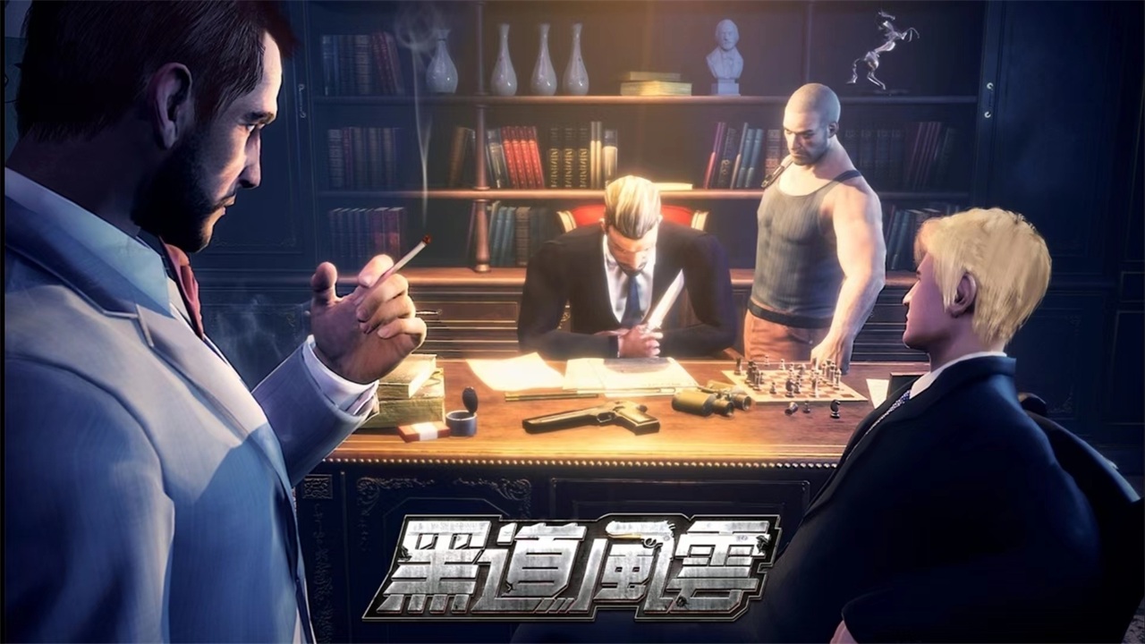 黑道风云国际服手游下载-黑道风云国际服中文版下载v1.6.759 黑道风云国际服手游下载-黑道风云国际服中文版下载v1.6.759