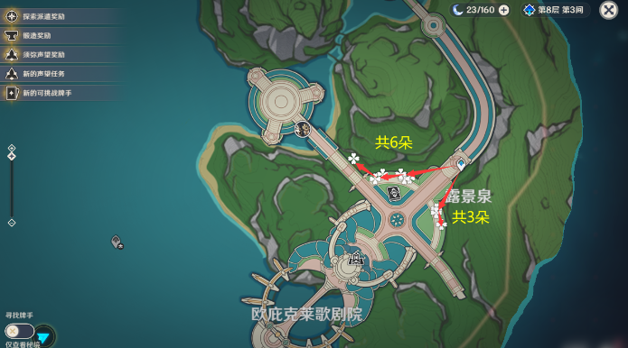 原神林尼突破材料在哪-原神林尼突破材料获取方法一览