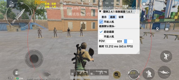 pubg小威国体ESP下载-pubg小威国体ESP免费版下载v1.6.6