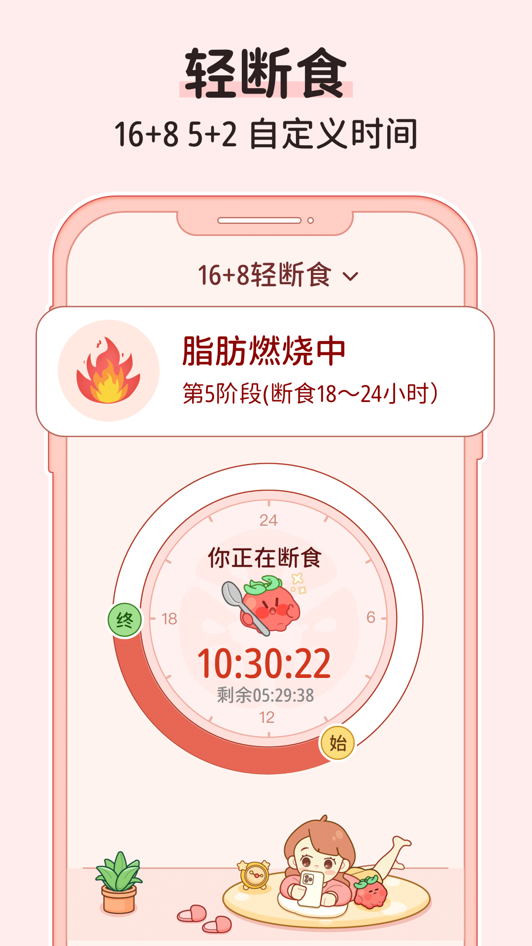 番茄闪轻app下载-番茄闪轻APP免费下载v1.5.9