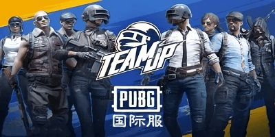 pubg国际服手游下载大全