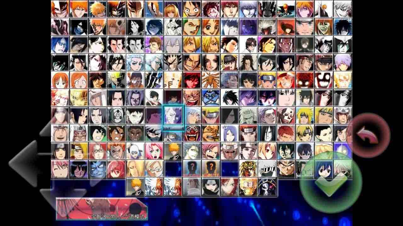 死神vs火影完整版下载-死神vs火影完整版全人物下载v1.1.2 死神vs火影完整版下载-死神vs火影完整版全人物下载v1.1.2
