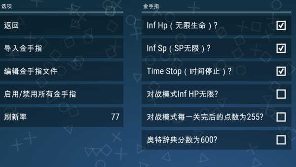 奥特曼格斗进化0全部人物解锁下载-奥特曼格斗进化0全部人物解锁中文版下载v2020.12.23.16