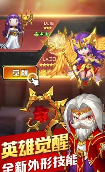 部落冲突香飘飘辅助下载-部落冲突香飘飘辅助免费版下载v1.3.2