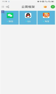 迷你世界云霄框架无风险下载-迷你世界云霄框架手机版下载v9.0.0
