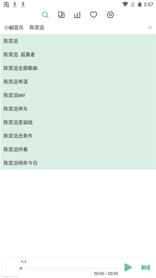 洛雪音乐app安卓版下载-洛雪音乐app手机版下载v1.0.7 洛雪音乐app安卓版下载-洛雪音乐app手机版下载v1.0.7