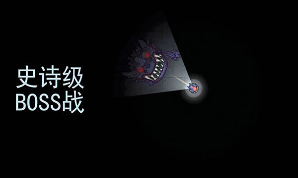 黑域生机中文版下载-黑域生机手机版下载v1.3.8 黑域生机中文版下载-黑域生机手机版下载v1.3.8