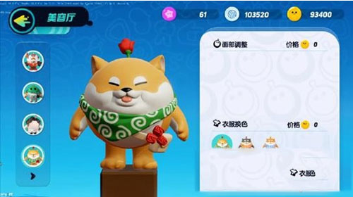 蛋仔派对港台服下载-蛋仔派对港台服2023最新版下载v1.0.19 蛋仔派对港台服下载-蛋仔派对港台服2023最新版下载v1.0.19