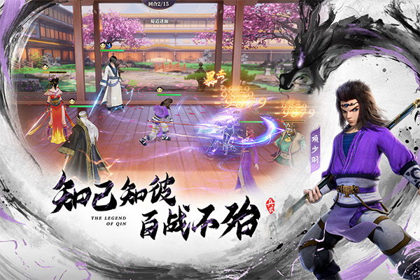 秦时明月沧海折扣服下载-秦时明月沧海折扣服手机版下载v1.2.2 秦时明月沧海折扣服下载-秦时明月沧海折扣服手机版下载v1.2.2