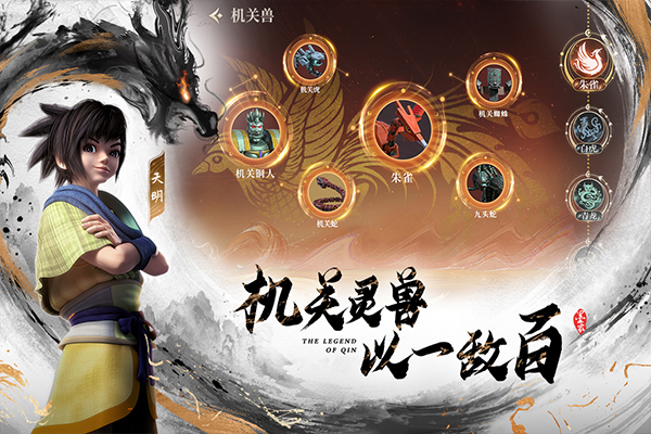 秦时明月沧海折扣服下载-秦时明月沧海折扣服手机版下载v1.2.2 秦时明月沧海折扣服下载-秦时明月沧海折扣服手机版下载v1.2.2