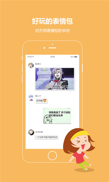 话本小说app手机版下载-话本小说安卓版下载v6.41.0 话本小说app手机版下载-话本小说安卓版下载v6.41.0