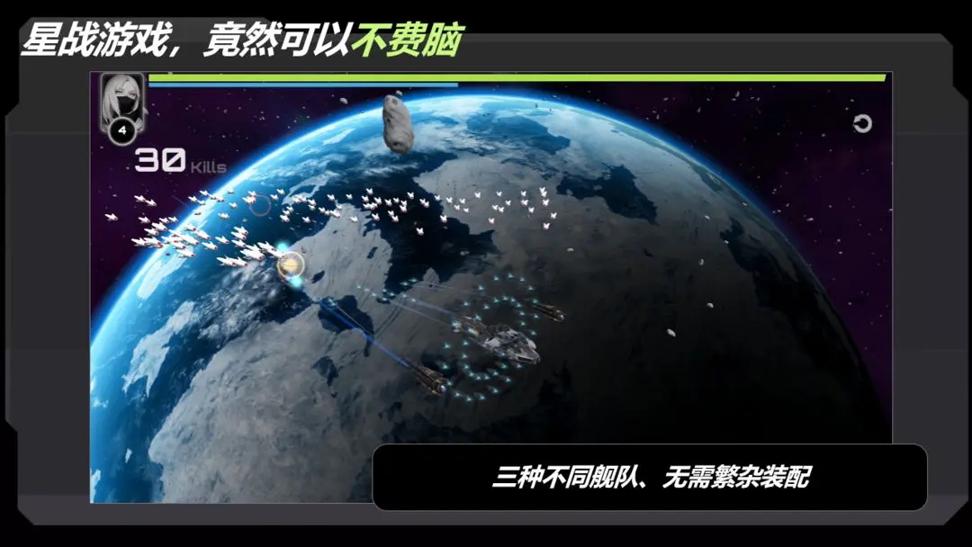 星际实验室手机版下载-星际实验室游戏安卓手机版下载v2.112.2 星际实验室手机版下载-星际实验室游戏安卓手机版下载v2.112.2