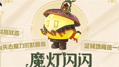 蛋仔派对s12赛季皮肤是什么样的-蛋仔派对s12赛季皮肤介绍一览