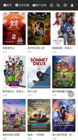 mx动漫app下载-mx动漫安卓版下载v2.0.0 mx动漫app下载-mx动漫安卓版下载v2.0.0