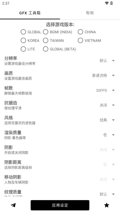 故来工具箱免费下载-故来工具箱软件正版下载v10.2.8