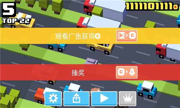 天天过马路隐藏人物解锁下载-天天过马路破解版人物全解锁下载v5.3.1 天天过马路隐藏人物解锁下载-天天过马路破解版人物全解锁下载v5.3.1