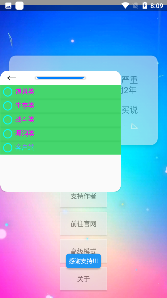 迷你世界XE炸图辅助下载-迷你世界XE炸图辅助官网最新版v10.7.3 迷你世界XE炸图辅助下载-迷你世界XE炸图辅助官网最新版v10.7.3