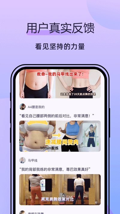 律动鼓点舞app免费下载-律动鼓点舞app手机版下载v1.6.5 律动鼓点舞app免费下载-律动鼓点舞app手机版下载v1.6.5