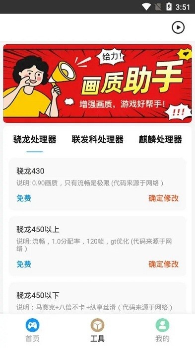 地铁逃生比例助手免费版下载-地铁逃生比例助手16:9无黑边下载v1.96 地铁逃生比例助手免费版下载-地铁逃生比例助手16:9无黑边下载v1.96