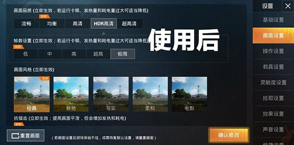 90fps画质助手官网版下载-90fps画质助手官网版2023下载v65 90fps画质助手官网版下载-90fps画质助手官网版2023下载v65