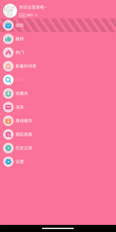 腕上B站安装包下载-bilibili手表版app下载v3.9.3