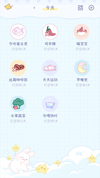 棉棉月历app下载-绵绵月历小组件下载v2.0.5 棉棉月历app下载-绵绵月历小组件下载v2.0.5