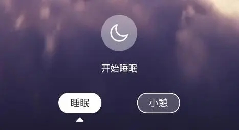 助眠app排行榜前十名免费