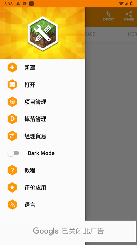 我的世界mod制作器下载-我的世界mod制作器汉化版下载v2.6.16 我的世界mod制作器下载-我的世界mod制作器汉化版下载v2.6.16