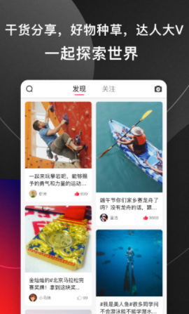 马拉马拉app下载-马拉马拉安卓版下载v4.7.38 马拉马拉app下载-马拉马拉安卓版下载v4.7.38