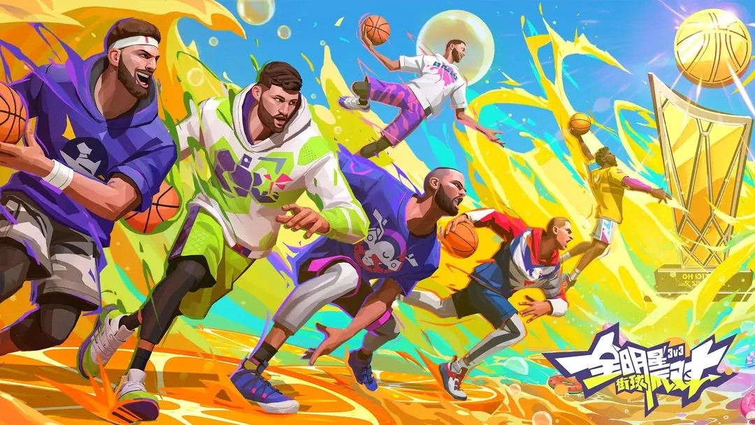 全明星街球派对维金斯潜能介绍