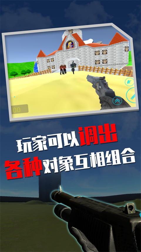 盖瑞模组手机版下载-盖瑞模组中文版正版免费下载v2.0.8 盖瑞模组手机版下载-盖瑞模组中文版正版免费下载v2.0.8