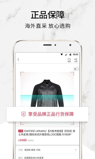 珍品网app下载-珍品网最新版下载v6.6 珍品网app下载-珍品网最新版下载v6.6