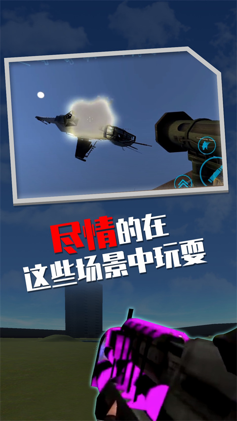 盖瑞模组手机版下载-盖瑞模组中文版正版免费下载v2.0.8 盖瑞模组手机版下载-盖瑞模组中文版正版免费下载v2.0.8