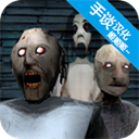 奶奶3手机版(Granny 3)