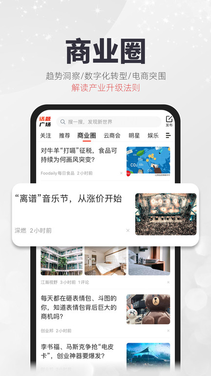 凯迪社区app下载-凯迪社区最新版下载v6.52.0