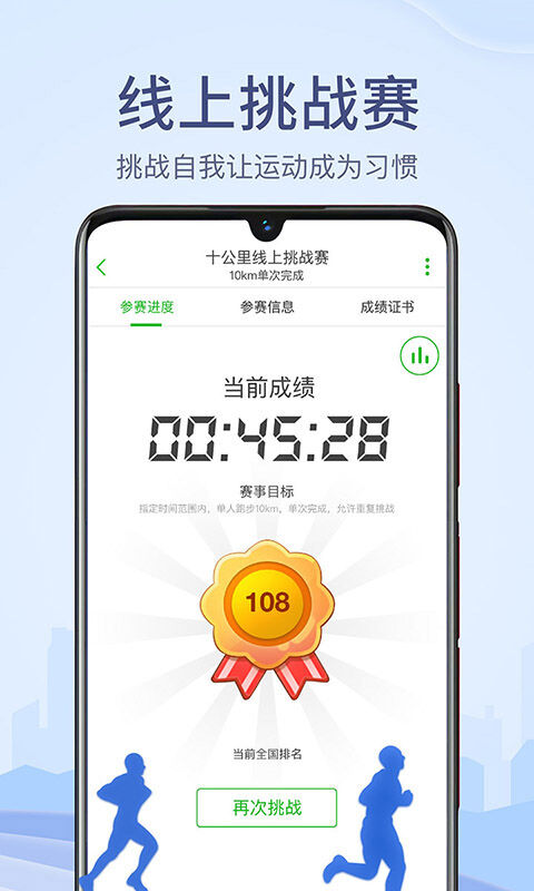 户外助手app下载-户外助手最新版下载v7.5.1