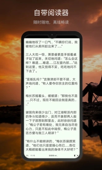 新浪微盘app下载-新浪微盘手机版下载v3.6.15 新浪微盘app下载-新浪微盘手机版下载v3.6.15