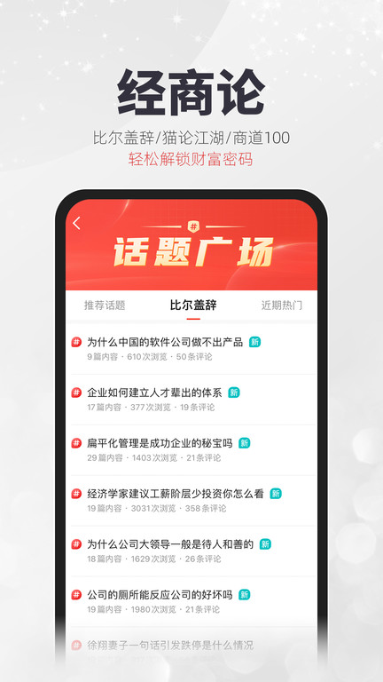 凯迪社区app下载-凯迪社区最新版下载v6.52.0