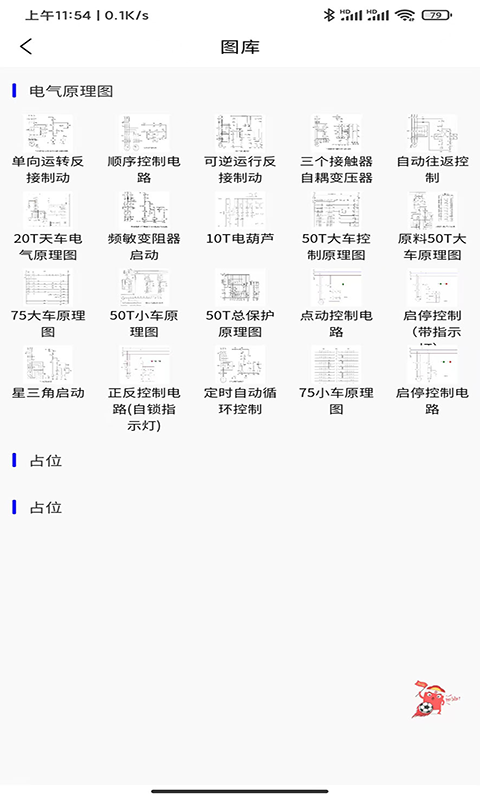 fd988a7a44ba61f85d36b0e2ba276a2b.png fd988a7a44ba61f85d36b0e2ba276a2b.png
