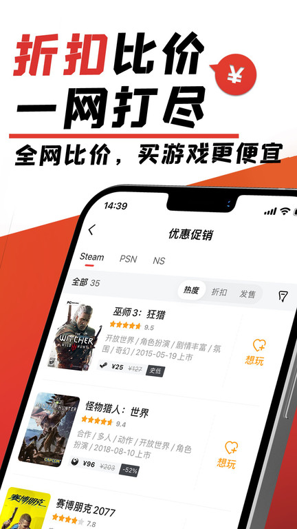 游民星空app下载-游民星空app下载v6.19.0 游民星空app下载-游民星空app下载v6.19.0