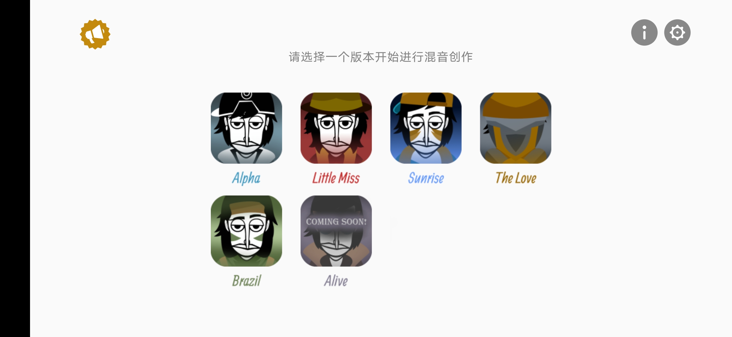 节奏盒子巴西模组下载-节奏盒子巴西模组最新版下载v0.5.5 节奏盒子巴西模组下载-节奏盒子巴西模组最新版下载v0.5.5