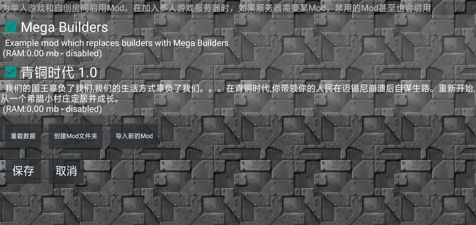 铁锈战争斯巴达青铜时代下载-铁锈战争斯巴达青铜时代手机版下载v1.13.3 铁锈战争斯巴达青铜时代下载-铁锈战争斯巴达青铜时代手机版下载v1.13.3