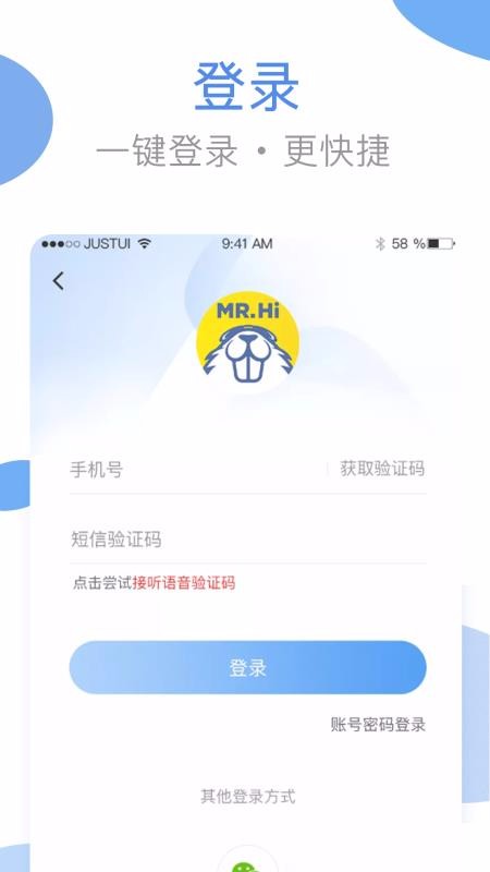 海尔洗衣app下载-海尔洗衣免费版下载v3.24.2.jpg 海尔洗衣app下载-海尔洗衣免费版下载v3.24.2.jpg