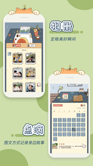 卡普喔app安卓版下载-卡普喔手机软件下载v2.5.13