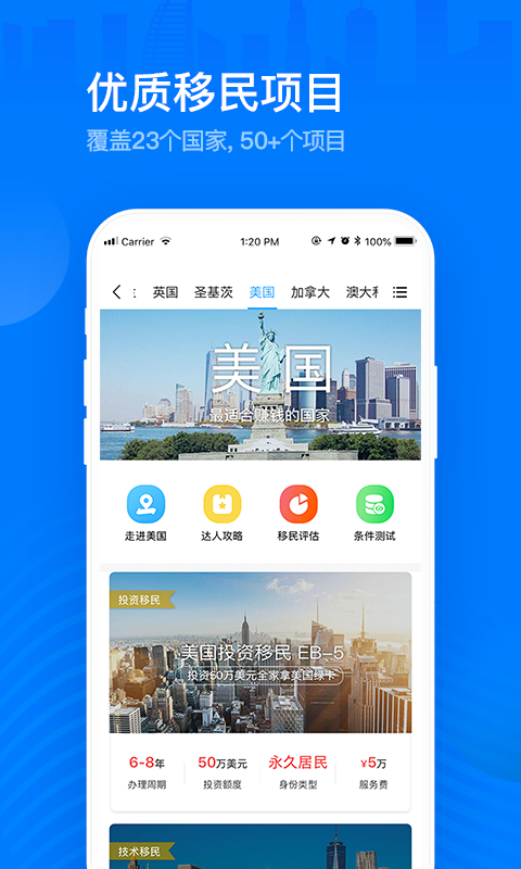 海那边app下载-海那边安卓版下载v5.9.1 海那边app下载-海那边安卓版下载v5.9.1