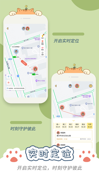 卡普喔app安卓版下载-卡普喔手机软件下载v2.5.13